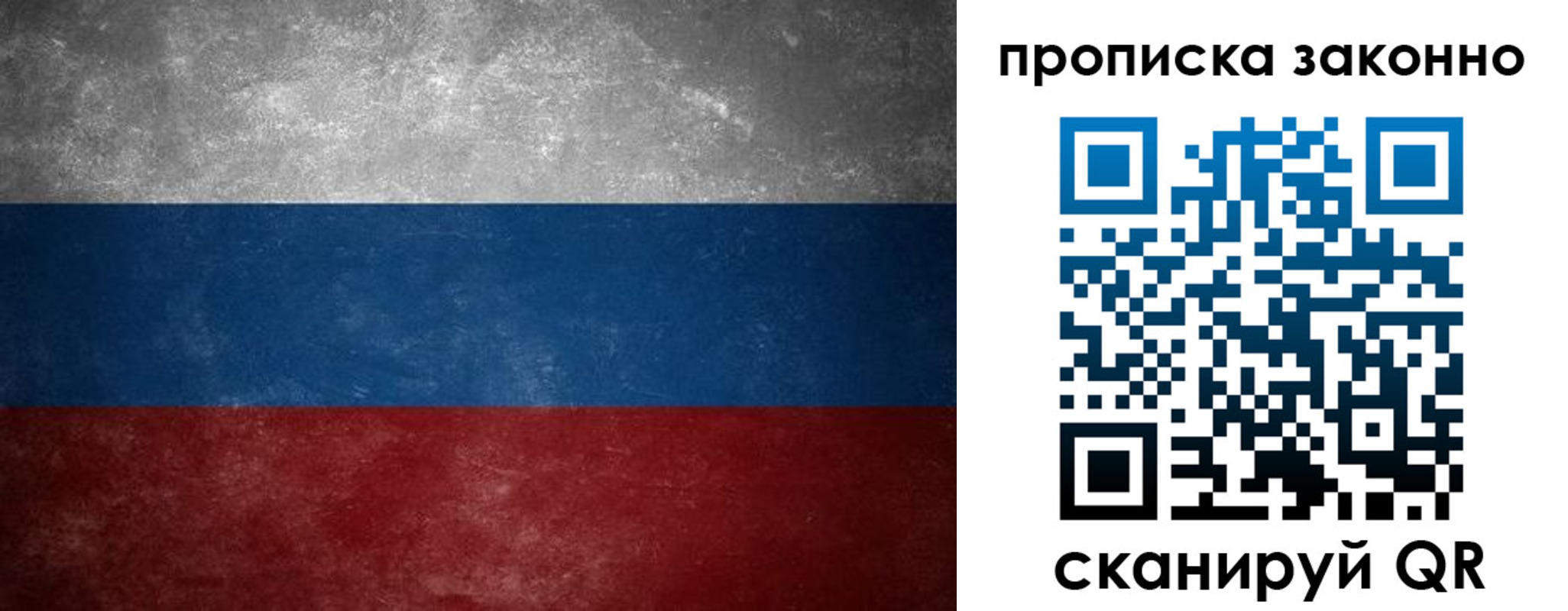 прописка регистрация в Вятских Полянах