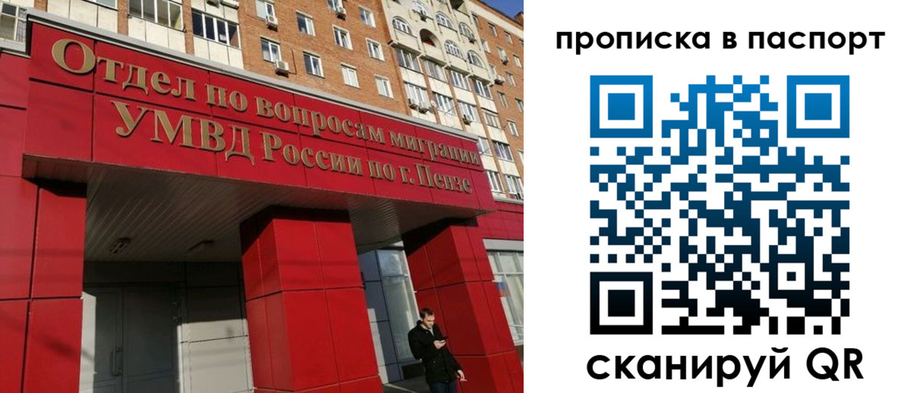 временная регистрация гарантия в Вятских Полянах